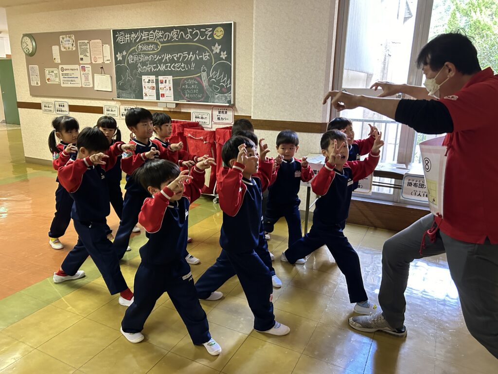 お楽しみ遠足